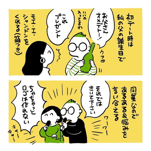 スシさん