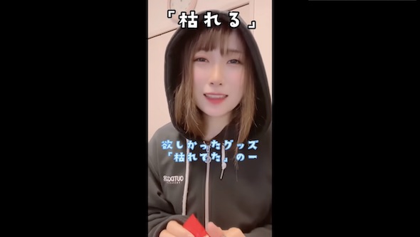 ゆいしょ 鈴木結翔 あるある オタク 推し アイドルオタ