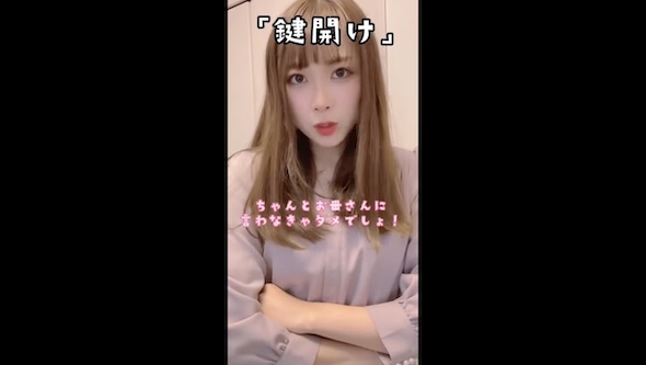 ゆいしょ 鈴木結翔 あるある オタク 推し アイドルオタ