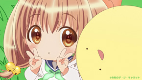 プチ・キャロット