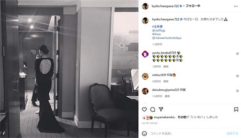 背中見せドレスを着用した長谷川京子さん