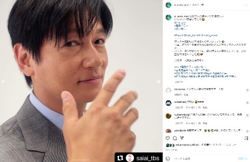 ドラマ「最愛」での井浦新