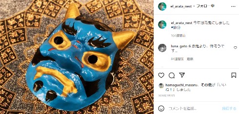 青鬼のお面を公開する井浦新