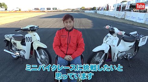 魔改造スーパーカブがレーサーバイクをぶち抜く