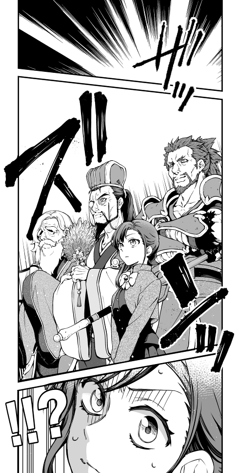 異世界転生 ハーレム イケおじ