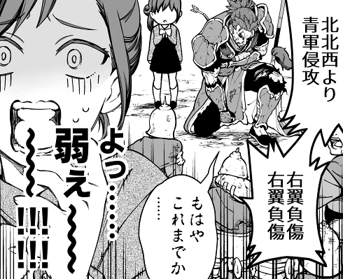 異世界転生 ハーレム イケおじ