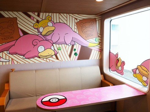 ヤドンのホテル