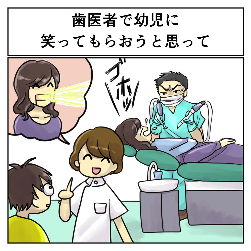 そんなことある？