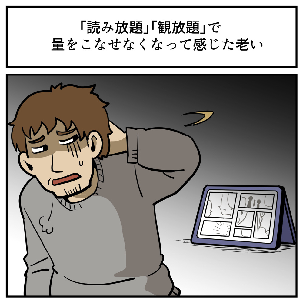 共感しかない