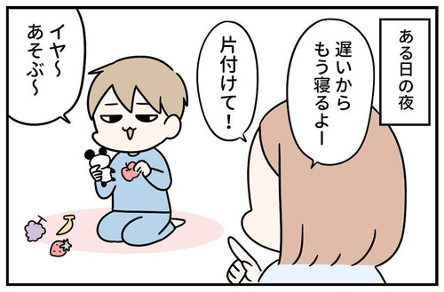 「オバケが来ると伝えた結果」