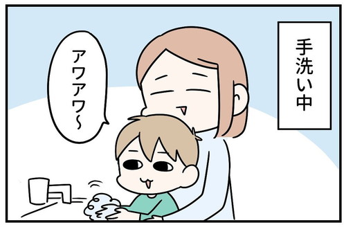 「その発想は無かった」