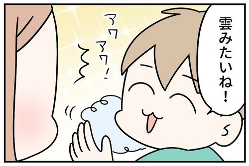 「その発想は無かった」