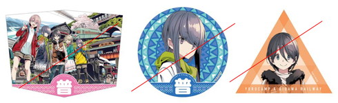 ゆるキャン△ 大井川鐵道コラボセット ゆるキャン△と大井川鐡道がコラボ。あfろ描き下ろしフリー