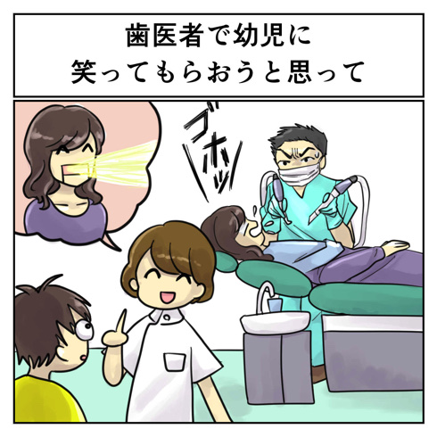 そんなことある？