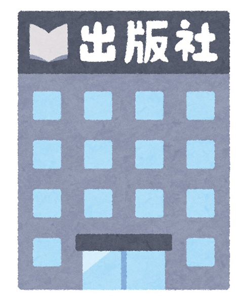 出版協がインボイス制度の中止を強く要求　「多くの事業者への負担を増大させる」「消費税増税への地ならし」