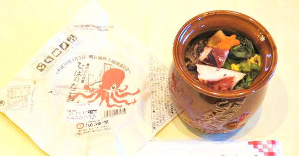 西明石駅弁のひっぱりだこ飯