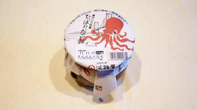 西明石駅弁のひっぱりだこ飯