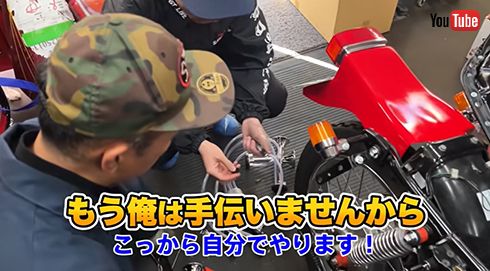 オリラジ藤森の愛車ヨンフォア「1日だけの族車」カスタム