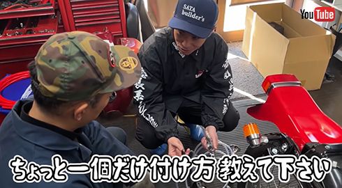 オリラジ藤森の愛車ヨンフォア「1日だけの族車」カスタム