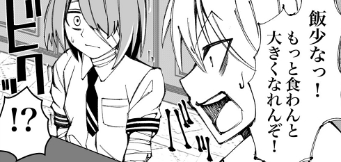 勇者 冒険 歴史修正