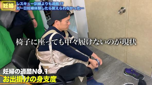 レスキュー隊員が妊婦体験