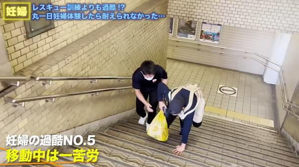 レスキュー隊員が妊婦体験