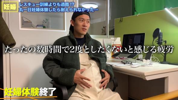 レスキュー隊員が妊婦体験