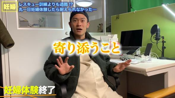 レスキュー隊員が妊婦体験