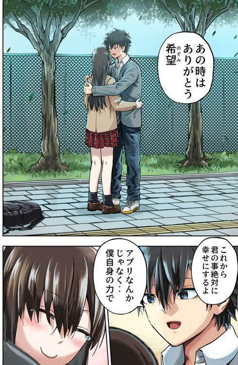 3-3