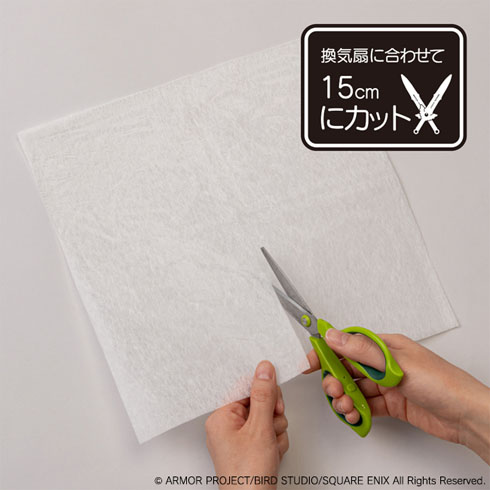 ホコリとりフィルター