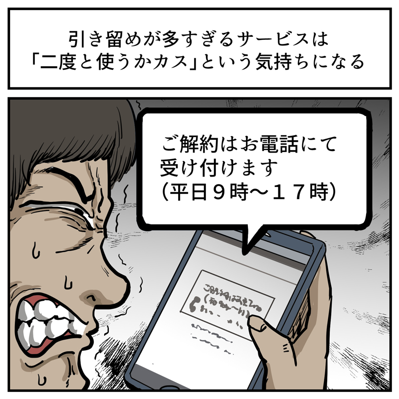 共感しかない