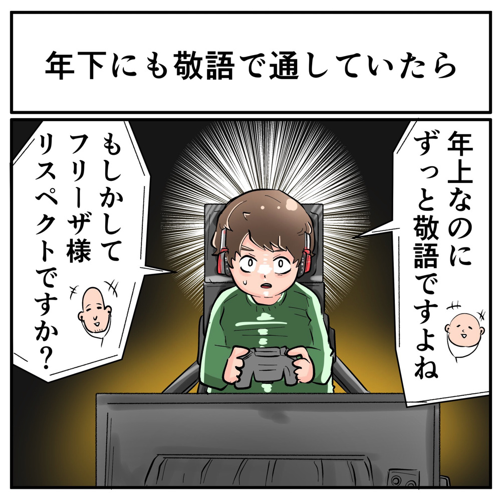 その視点はなかった