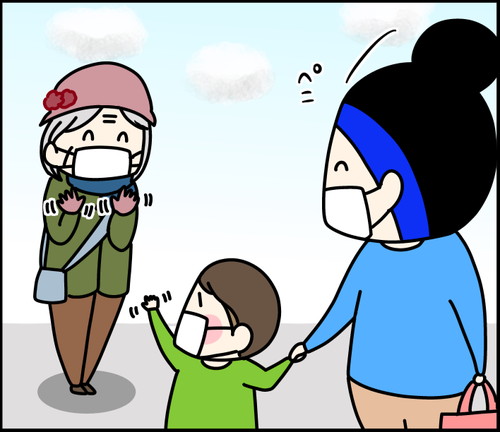「知らない方からのあいさつ」