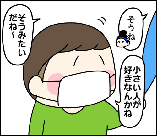 「知らない方からのあいさつ」