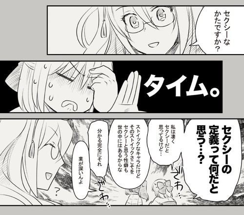 香水 推し 概念 赤レンガ倉庫 香水倶楽部 オタク