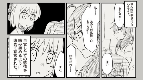 香水 推し 概念 赤レンガ倉庫 香水倶楽部 オタク