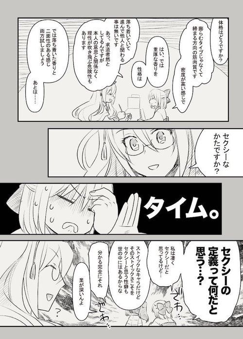 香水 推し 概念 赤レンガ倉庫 香水倶楽部 オタク