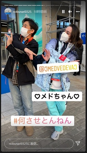 織田信成とエフゲニア・メドベージェワの記念ショット