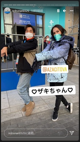 織田信成とアリーナ・ザギトワの記念ショット