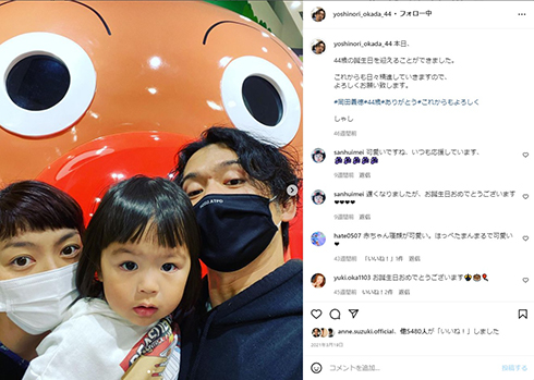 次男誕生前の田畑智子との家族ショットを公開した岡田義徳