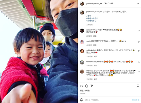 家族4人でのお出かけ動画を初公開した岡田義徳