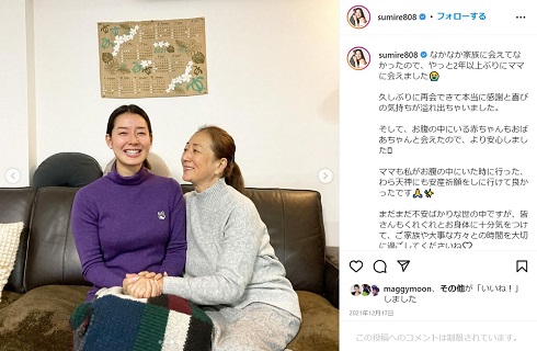 2年ぶりに母・松原千明と再会して涙するすみれ