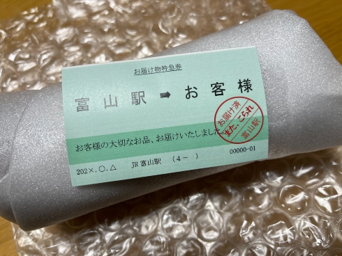 メッセージカード