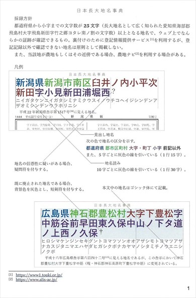 同人誌『半分寝ながらでも作れる限界飯』