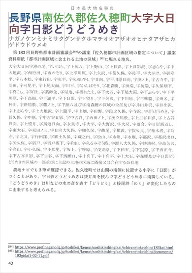 同人誌『半分寝ながらでも作れる限界飯』