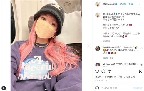 マスク姿の藤田さん