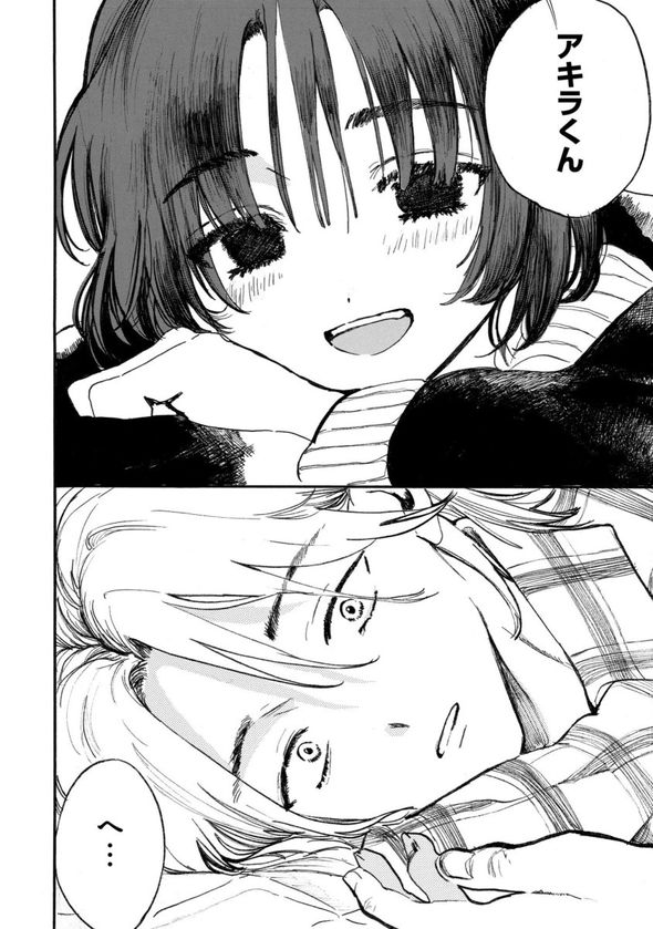 ペットのネコが死んで人間になった話