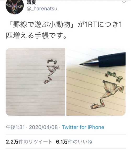 動物 22000匹 描く事になった 絵描き Twitter 企画 描き続ける