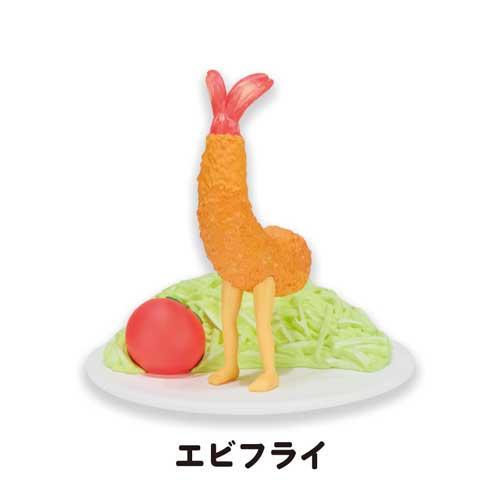 やせいのエビフライたち カプセルトイ いぬひろ