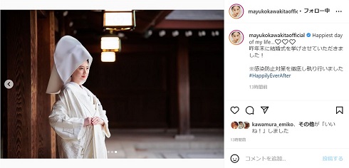 河北麻友子さんの白無垢姿